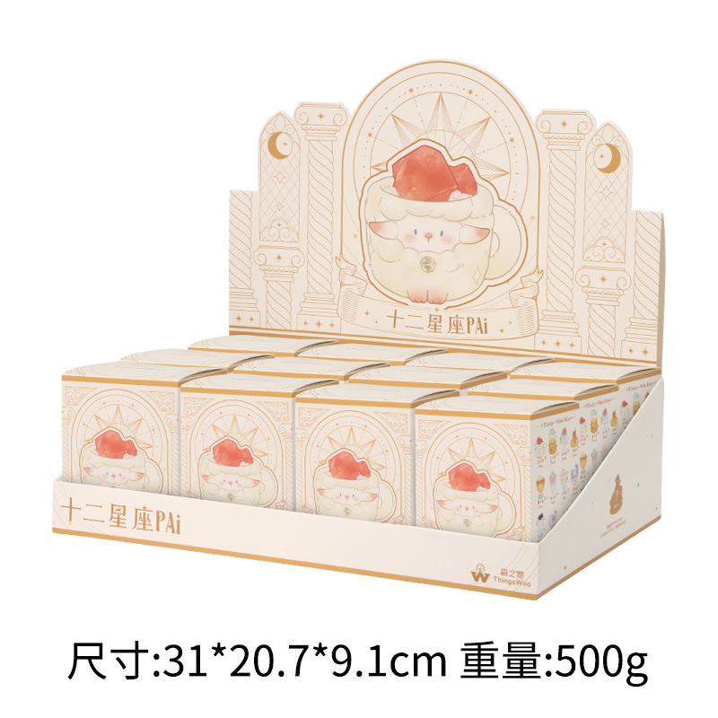 십이지신 블라인드 박스 [엔드 박스 12개]