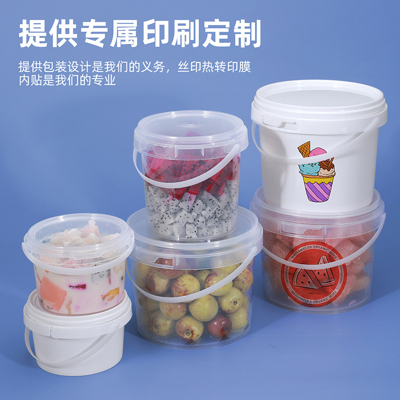 Sealed plastic transparent bucket pear paste lobster packaging bucket 1-5L milk tea bucket bayberry ice glutinous rice ball sugar water packaging bucket