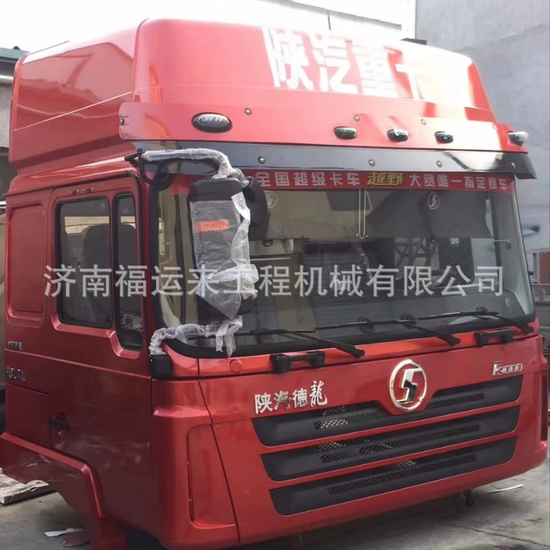 Шэньси Авто Делонг F3000 кабины X3000 кабины тяжелых грузовиков Howo кабины освобождения кабины