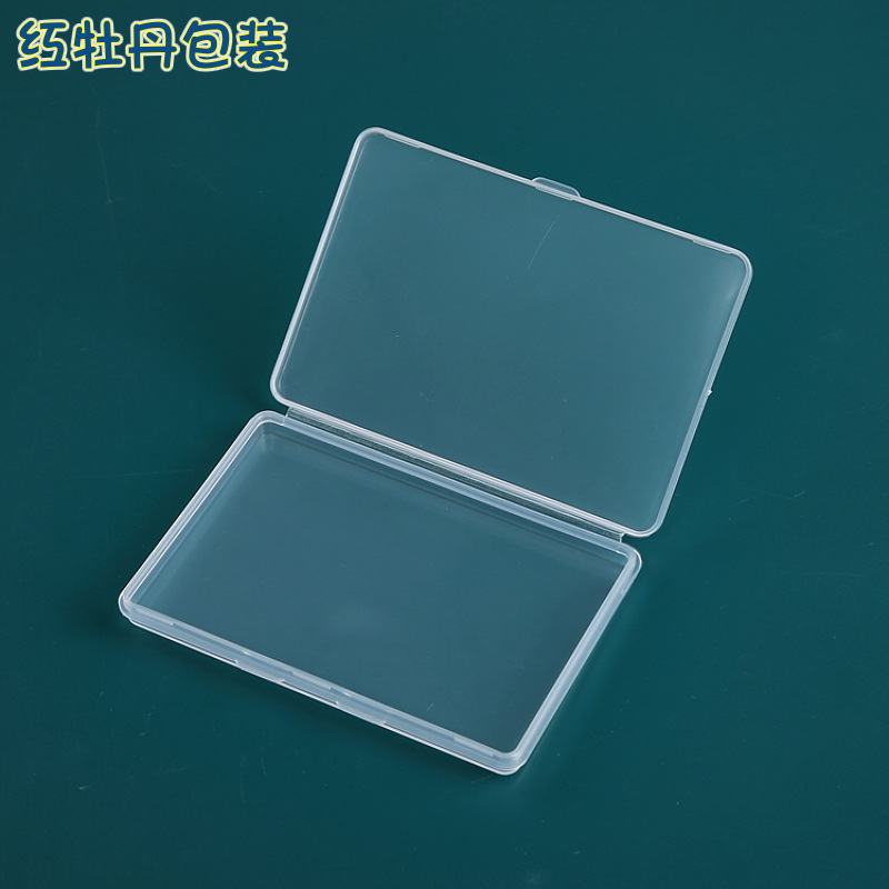 供給源安定汎用包装長方形プラスチック包装箱pp箱カード収納箱|undefined