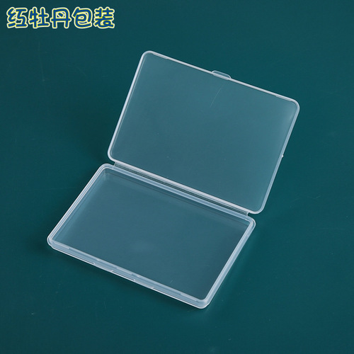 Stable supply universal packaging rectangular plastic packaging box pp box card storage box