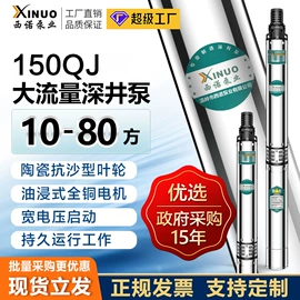 离心泵;其他泵;轴流泵