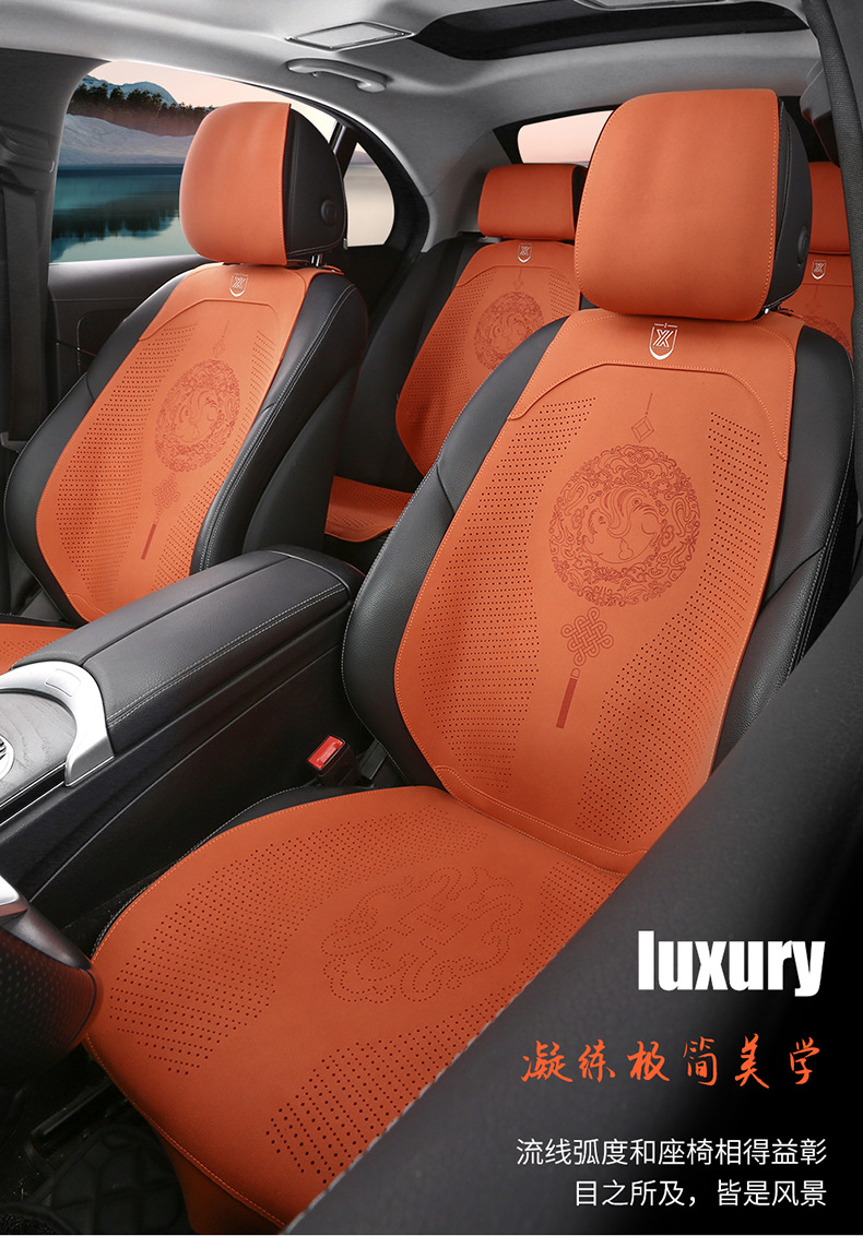 National Fashion Chinese Knot Car Seat Cushion Suede Four Seasons Universal Small Man Waist Half Bag Summer Suede Saddle Cushion Only