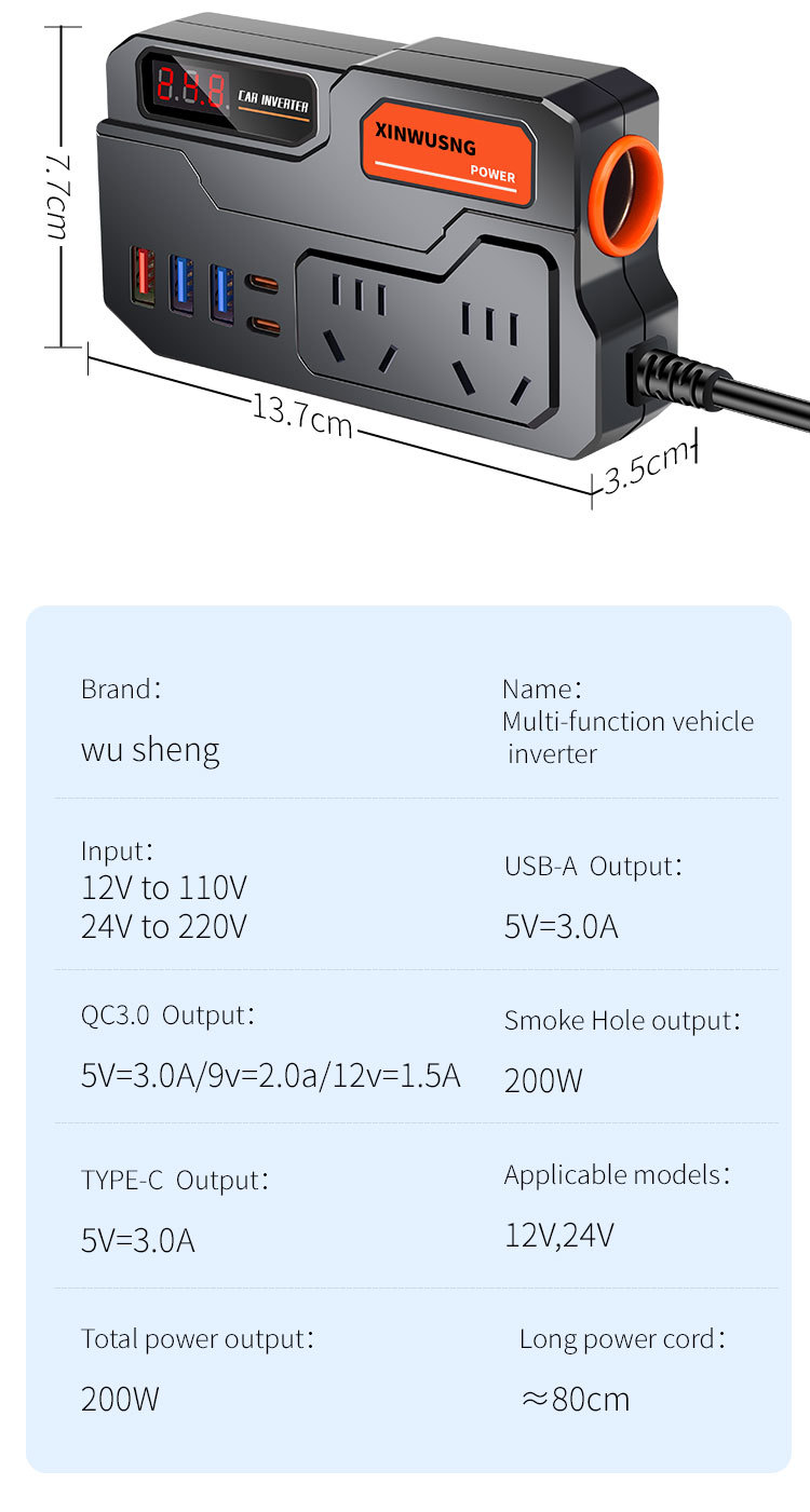 Cross-border car inverter 12V24V to 220V truck power converter multifunctional car socket charger