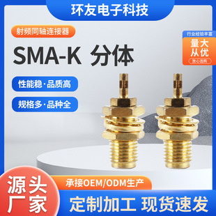 �h����� ���lͬ�S�B����SMA-K���w���l���l�D���^ �S�ҹ���