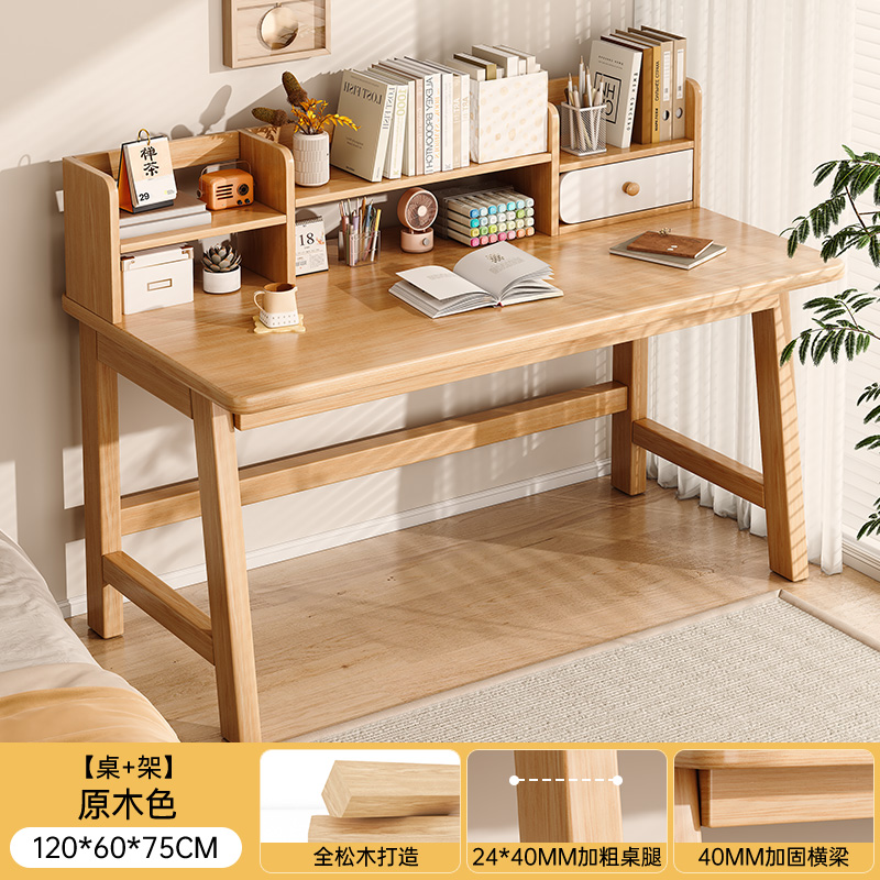 [ordinary table frame combination] log color 120*60*75cm