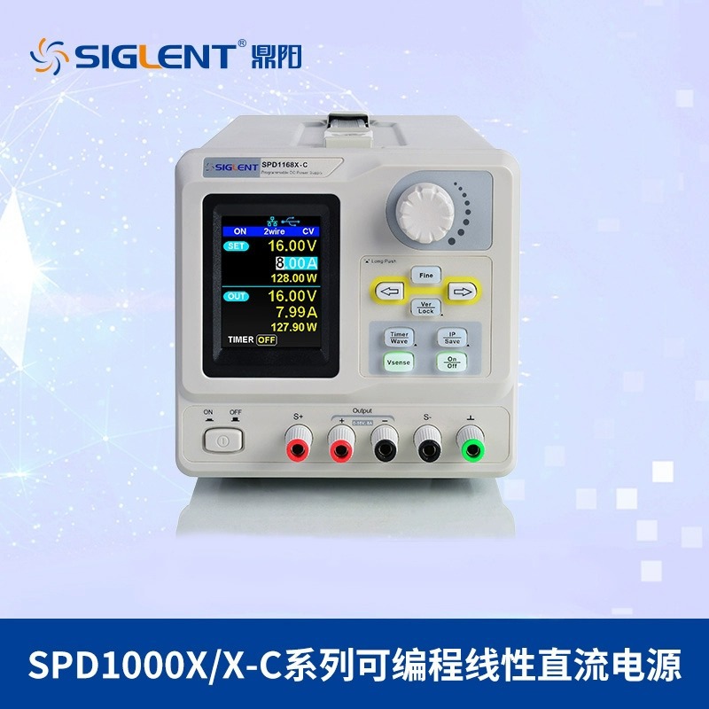鼎阳SPD1000X可编程直流电源16V/8A高精度低纹波噪声实验室直流电
