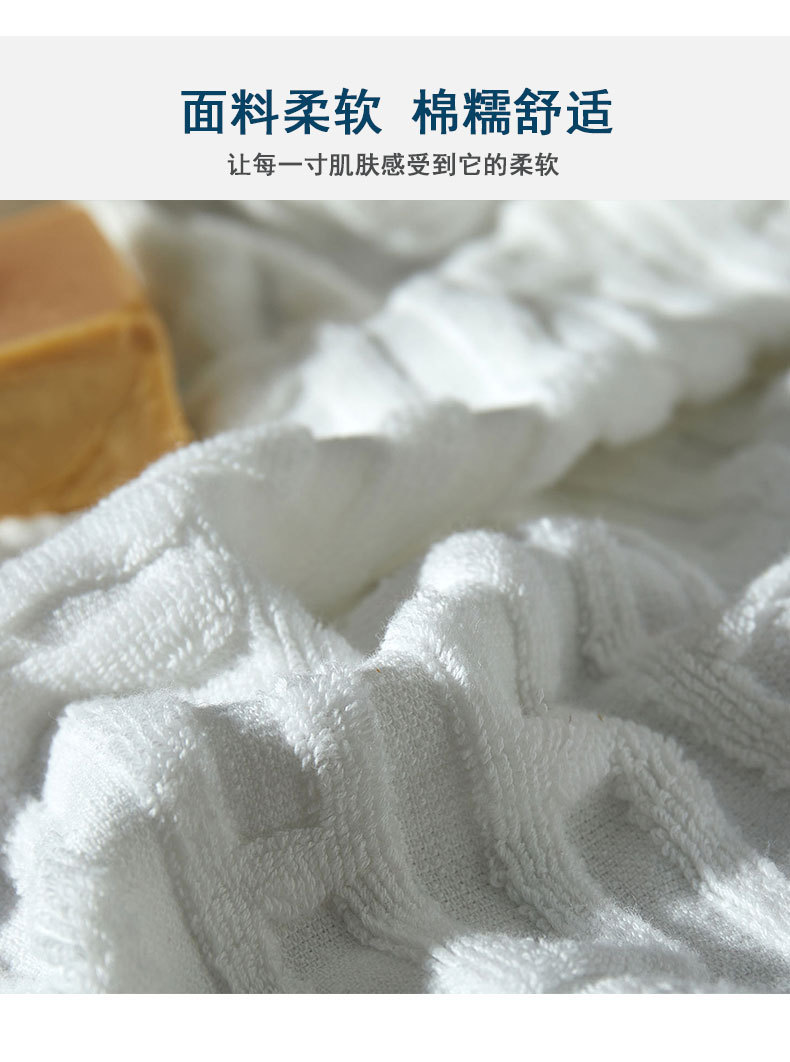 回字纹浴巾两件套 (6).jpg