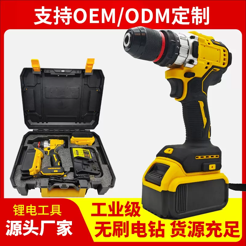 跨境DW电池适配原装无刷锂电钻多功能手电钻手枪钻