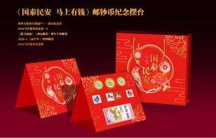 �R���]���n�YƷ�ղ؃��]Ʊ�o��żo���n ��̩���R�����X