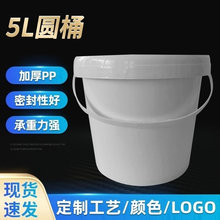 ���l5l��ɫ����С�AͰ�Ӻ�PP���z����T��Ͱ���w�ܷ�C�ͷ���ҺͰ