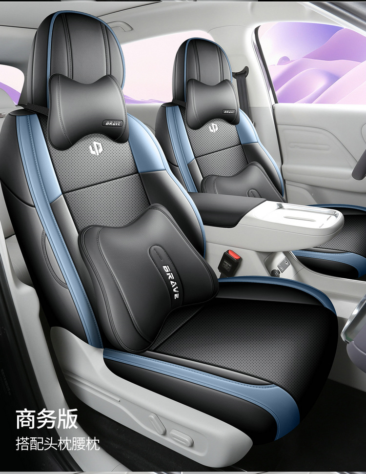 26-piece set of seat covers for the Leapmotor Lafa 5, designed for all seasons, including interior modification and car seat covers