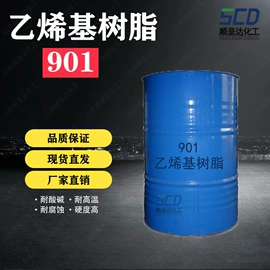 砂浆添加剂;氯化物;聚酯树脂