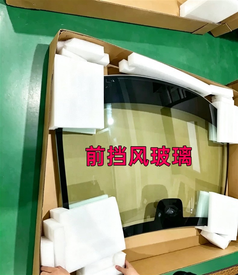 Suitable for the front windshield assembly of the Zeekr 9X8X