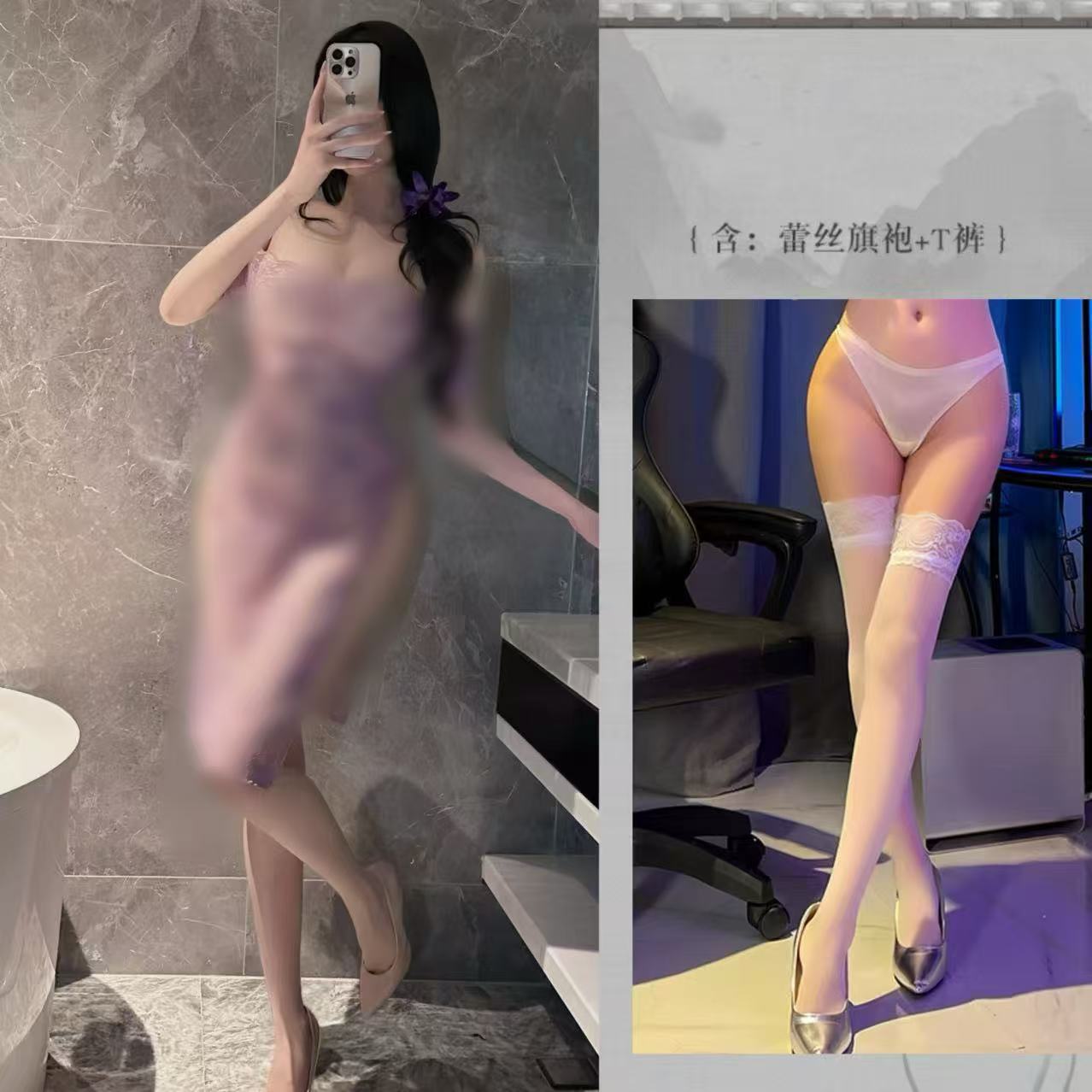 타로 보라색 + 흰색 스타킹