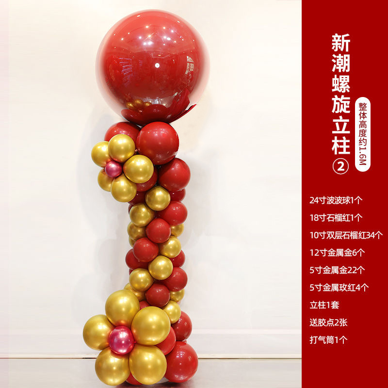 Columna espiral de moda 2