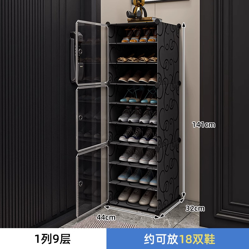 검정색 1열 9겹