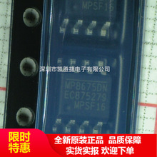 MP8675 MP8675DN MP8675DN-LF-Z SOP8 ��Դ����ICоƬ ԭװ �ֻ�