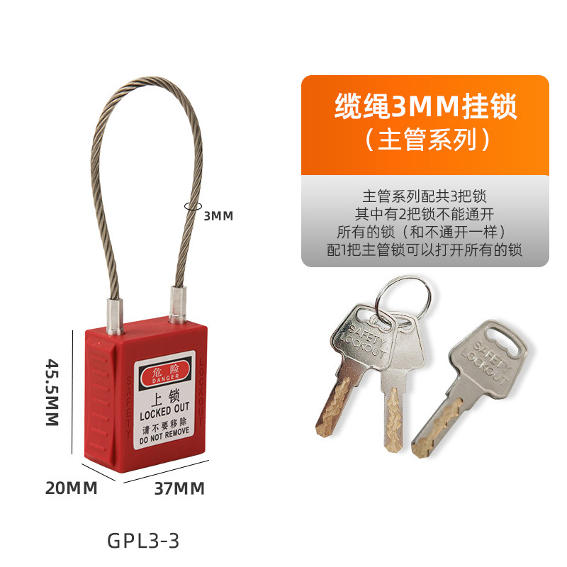 Cable 3mm supervisor