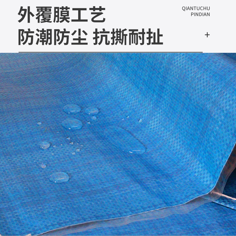 Bolsa de tejido impermeable de película plástica bolsa de piel de serpiente bolsa de embalaje logística expreso bolsa de embalaje bolsa fábrica directa