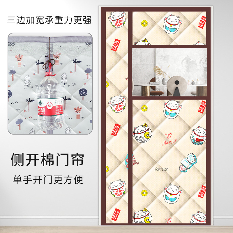 防音防風防寒家庭用厚綿カーテン穴を開けない保温カーテン綿カーテン冬保温防風カーテン|undefined