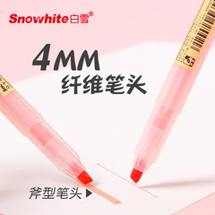 Snow White PB-61 Colorful Fluorescent Pens 10 Colors Available Student Use Eye-Protection Highlighter Markers
