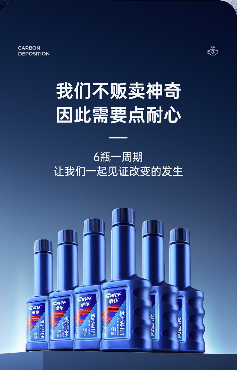 Car Servant Fuel Treasure Carbon Removal Gasoline Fuel Additive Cleaning Agent Oil Circuit Three-way Catalytic Converter Engine Carbon Removal