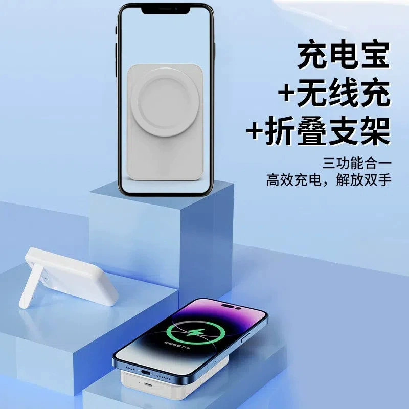 Apple, магнитный ультра тонкий маленький портативный аккумулятор, (Кросс-бордерная торговля)