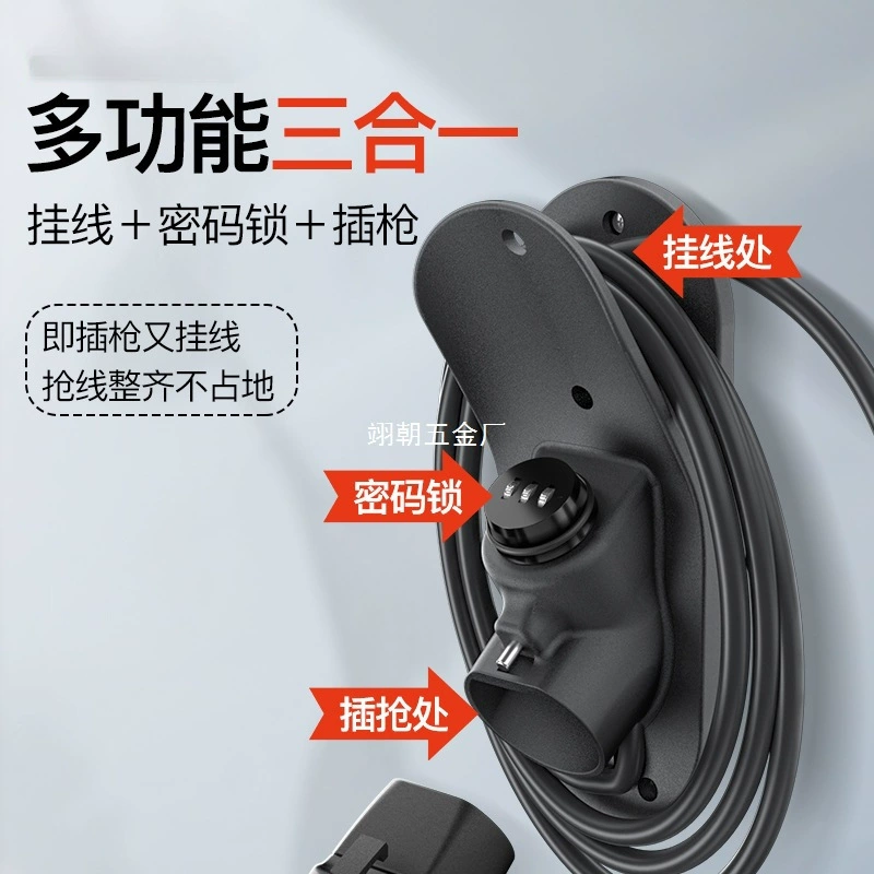 YZ подходит для новой зарядной станции Tesla, блокировки головки пистолета, защиты от кражи с паролем, аксессуаров BYD Ideal Ya.