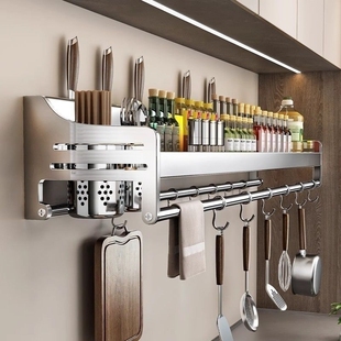♡ 304 Stainless Steel Kitchen Rack Without Punching Wall-Mounted Seasoning Chopsticks Knife Holder Supplies Integrated Storage