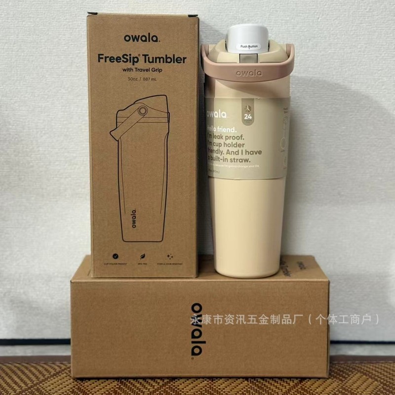 Owala ドーパミン ポータブル Fre ダブルドリンク スポーツ ウォーターカップ 大容量 保温 ポータブル アウトドア 特大ストロー|undefined
