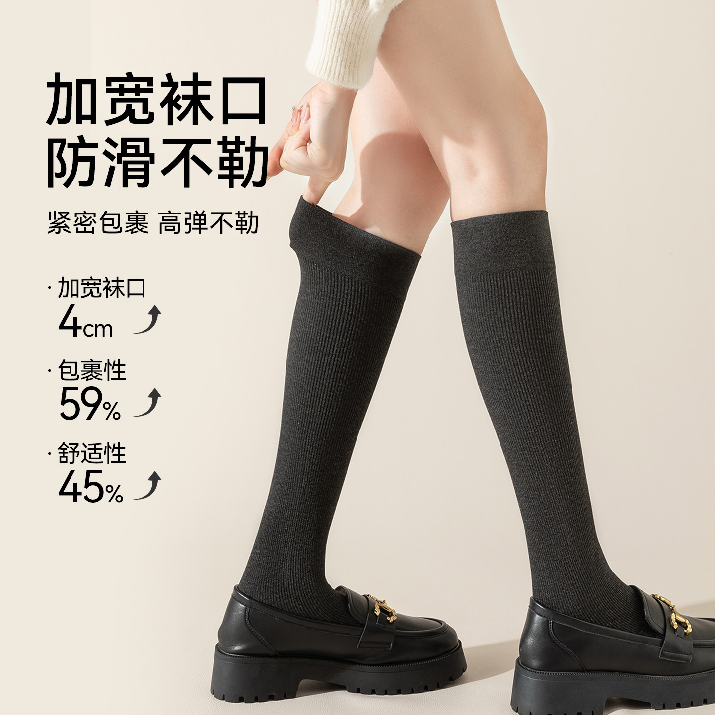 Nuevos calcetines de pantorrilla de invierno y otoño calcetines de rodilla japonesas sólidas calcetines de pantorrilla jk sólidas calcetines de primavera y otoño al por mayor