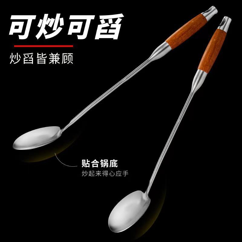 炒め物スプーン鍋シャベルステンレスシャベルスプーン料理人家庭用野菜スプーン長い柄調理器具スプーン厚い炒めスプーン|undefined