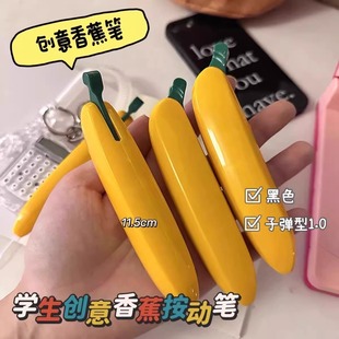 Creative Pen Banana Shape Bullet 1.0 Ballpoint Pen Artificial Press Plastic Kidsren's Cartoon Toy Banana Pen