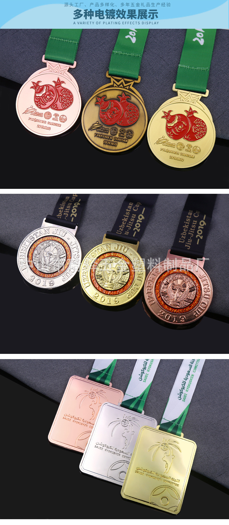 金属奖牌挂牌定制3D锌合金烤漆奖牌马拉松跑步比赛