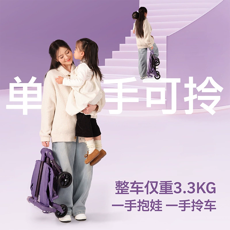[厂家现货婴儿推车T3小虎子口袋车 一键折叠轻便登机小虎子口袋车]