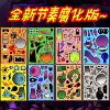 Rhythm Box Corrupted Edition/8 non-repeating pictures
