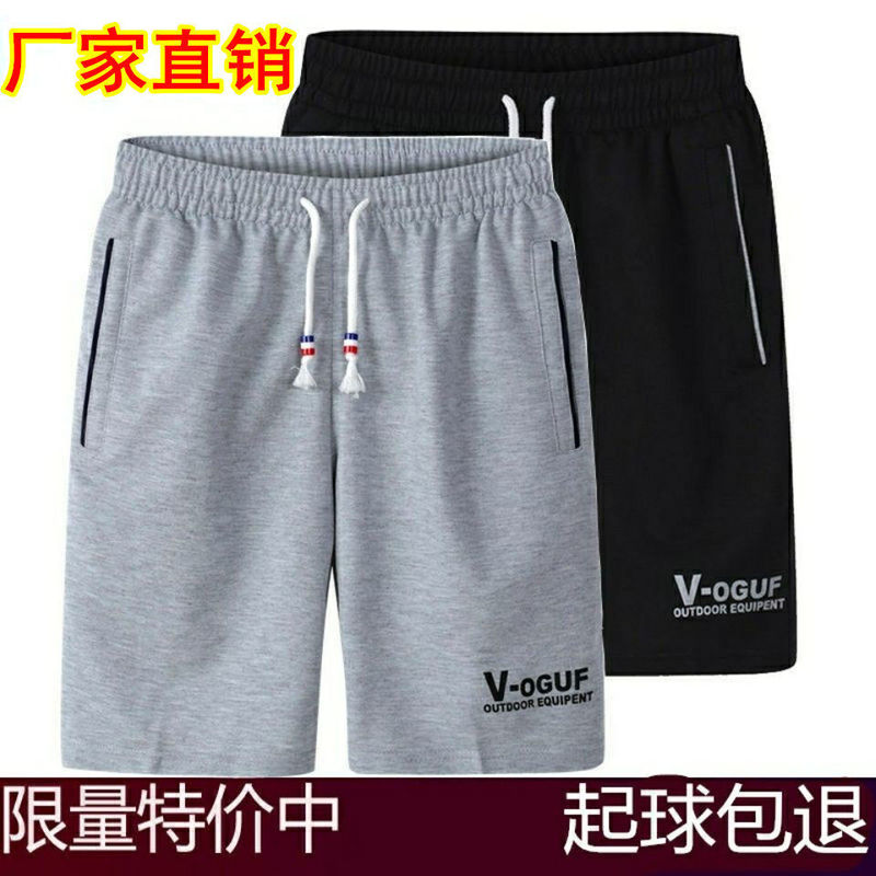Men's sports shorts men's new cropped pants summer quick-drying running fitness loose shorts casual pants beach pants