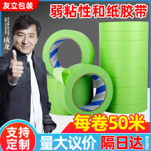 ��ճ�����y���z�����l���������zˇ�g���ڱ��b�޵�ճ�����p���ͼ�