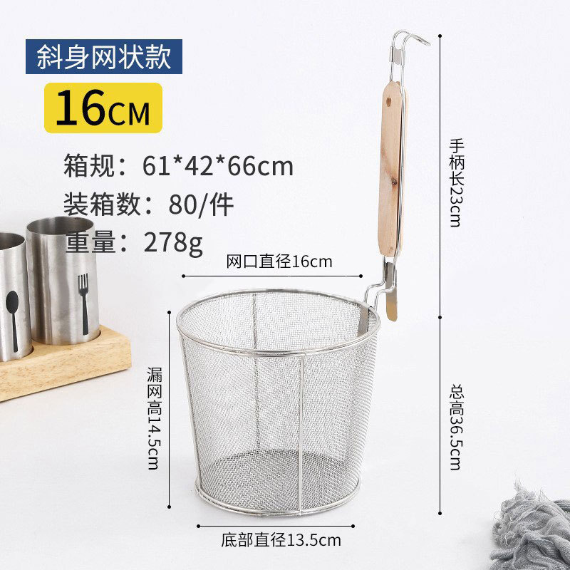 16cm 스테인레스 스틸 고밀도 메쉬 파우더 헤지