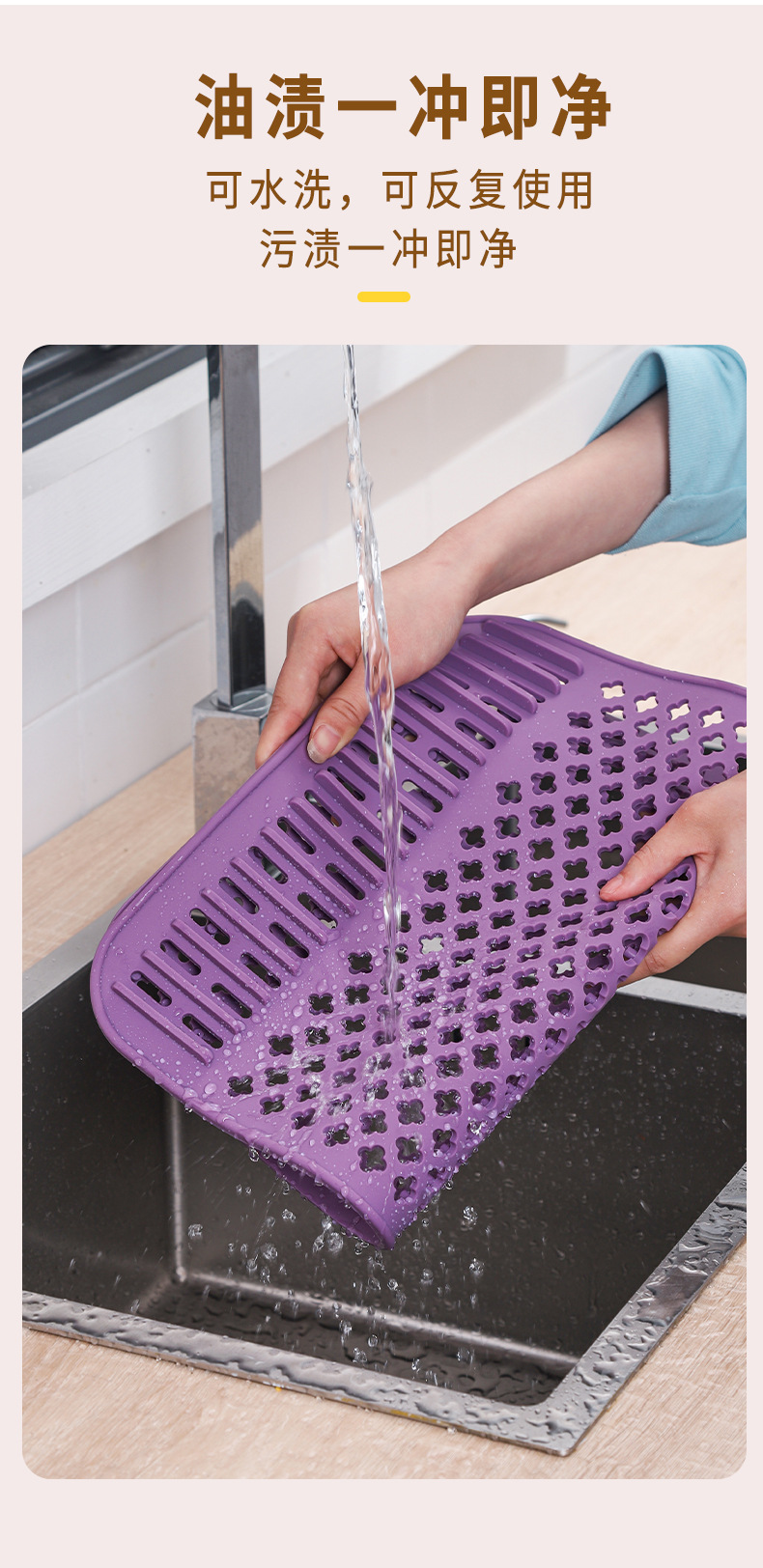 镂空硅胶垫OK-恢复的_06