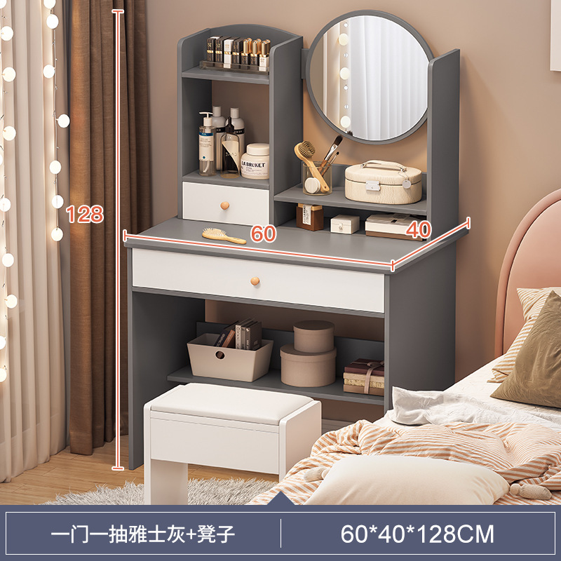 Tocador moderno simple hogar dormitorio pequeña mesa de maquillaje gabinete de almacenamiento integrado simple mini Internet celebridad tocador