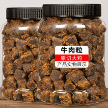 原切牛肉粒香辣牛肉干五香肉脯女生夜宵零食百草味休闲食品年货