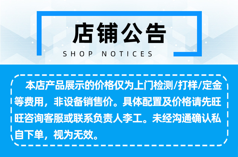 DS温馨提示修改最新版