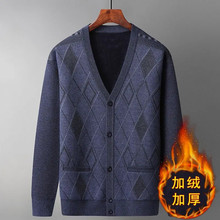 秋冬中老年加绒加厚开衫毛衣男爸爸装保暖针织衫