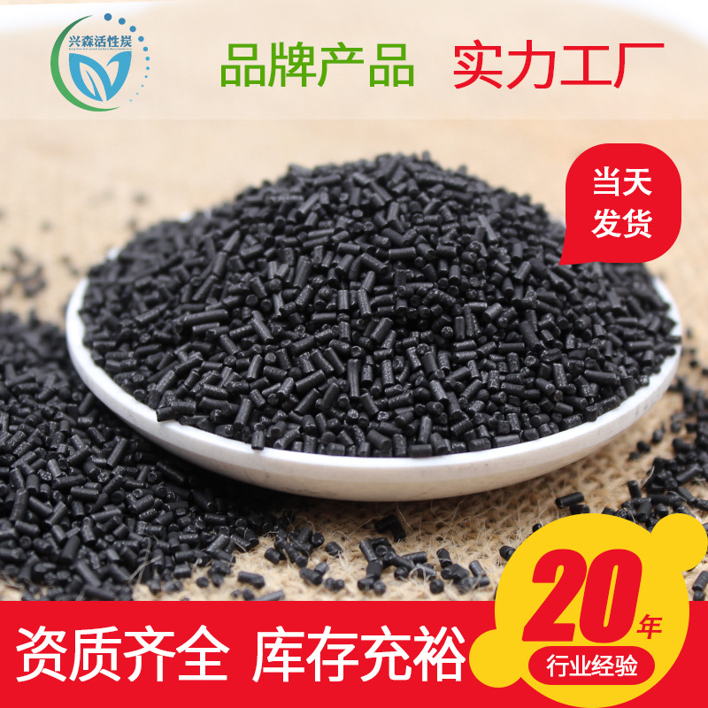 批发低压制氮氧气变压吸附 食品保鲜 空分设备工业制氮用碳分子筛