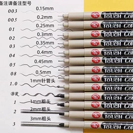 橡皮擦;针管笔;收纳架