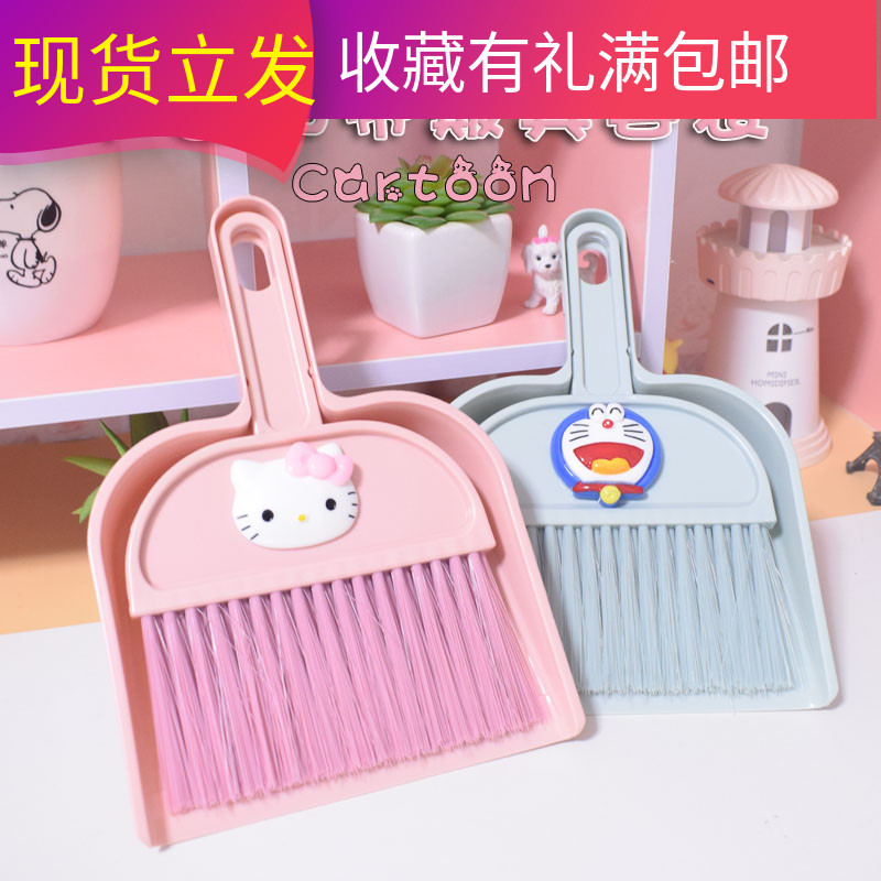 卡通桌面小扫把套装桌扫工具儿童小学生用簸箕组合小扫帚书桌桌上