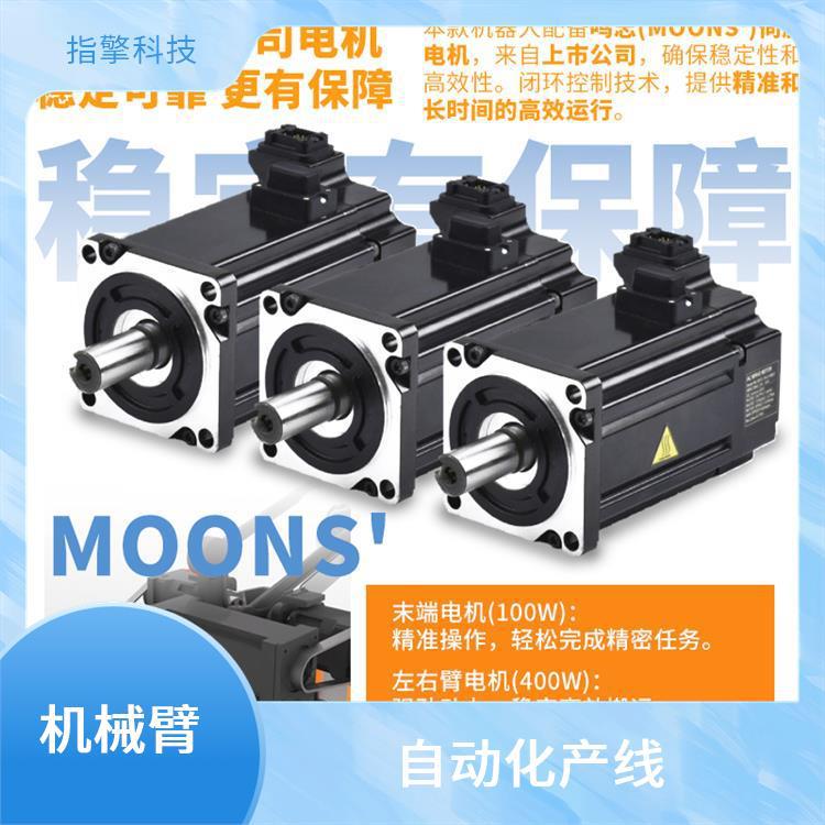 指擎科技 ZKBOT-4086A 工业自动化机械臂 适配场景广泛