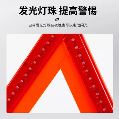 safety, anti-tailgating vehicle emergency – Warning sign